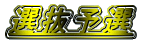 �I���\�I